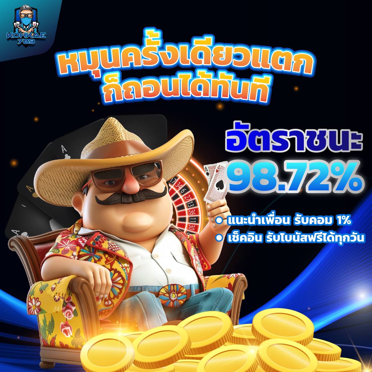 LUCKY 777 SLOT สล็อตแตกหนักแบบนี้ ไม่เล่นถือว่าพลาดสุดๆ